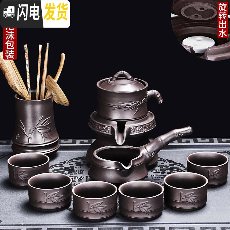 三维工匠懒人茶具套装家用半全自动旋转小紫砂壶石磨功夫茶杯配件泡茶 4[节节高]8入自动+节节高茶道瓶-木制配件高清大图