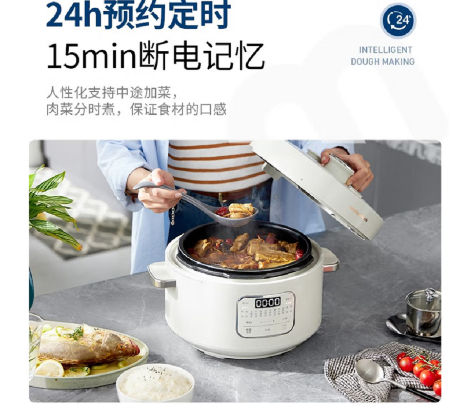 摩飞电器三合一电压力锅4升电高压锅高压电饭锅高清大图