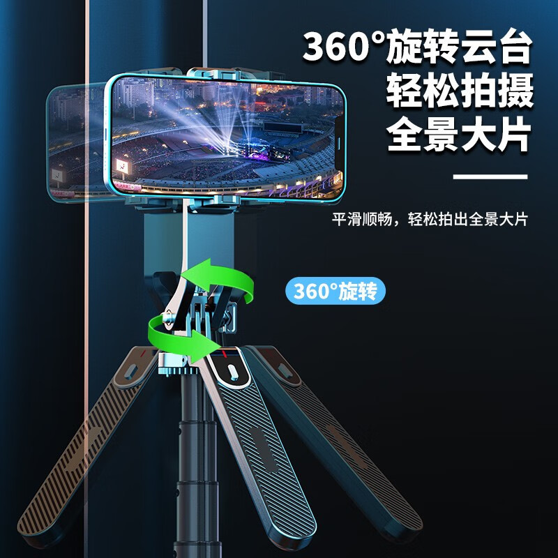 ZNNCO [1.8米] 自拍杆四脚架落地手持支架自拍神器360度旋转直播抖音户外拍视频防抖便携支架