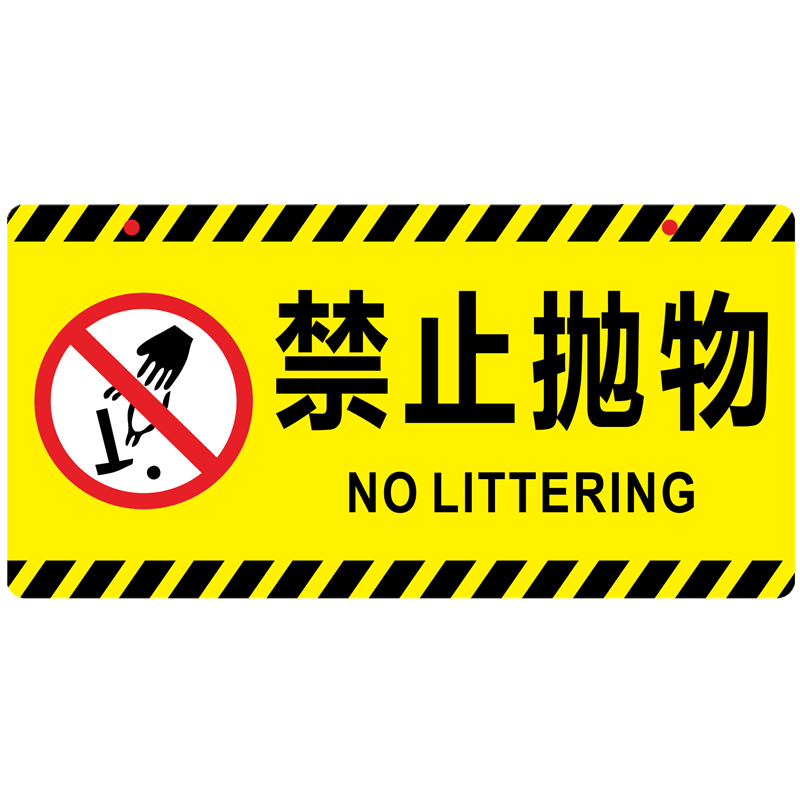 你已进入区域警示偷一百十视频监控标识牌贴内有监控|黄色禁止抛物
