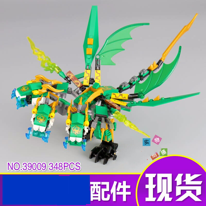 劳埃德三头龙视频介绍_兼容乐高幻影忍者第十季杰的战斗机飞机人仔