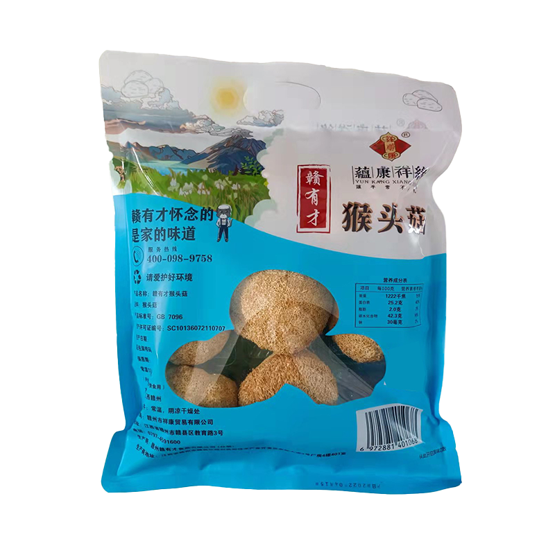 蕴康祥缘猴头菇208g 干货猴头菇肉嫩肥美炒菜鲜香可打粉可煲汤高清大图