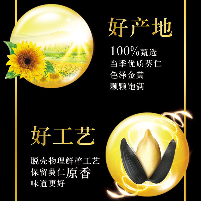金龙鱼阳光葵花仁油400ml小瓶方便宿舍葵花籽油家用烹饪炒菜