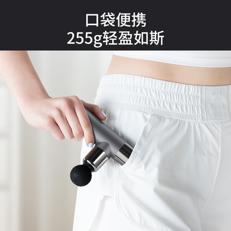 迪斯迷你筋膜枪DE-JM002 灰色 肌肉放松按摩仪高清大图