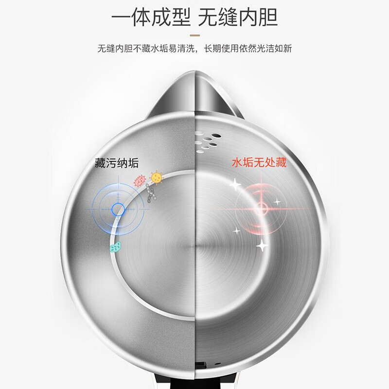 苏泊尔 电水壶热水壶1.5L大容量 便携式烧水壶双层防烫一体无缝内胆SW-15T66B