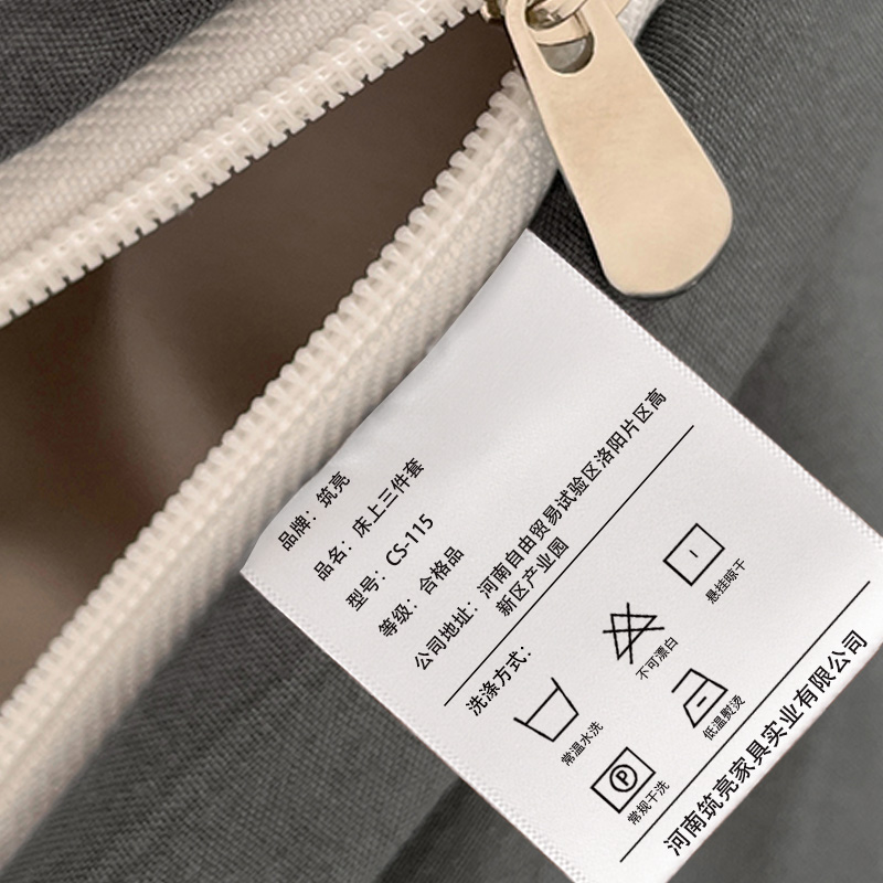 筑亮 床上三件套 CS-115 套高清大图