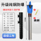 鱼缸加热棒自动恒温加温棒加温器温度计恒温器温控热带鱼小型石英
