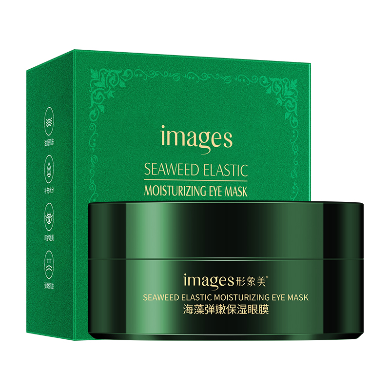 形象美海藻弹润柔嫩眼膜60片 嫩滑润泽眼周水润保湿海洋绿公主眼膜
