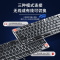 狼蛛F2090银白冰蓝光青轴无线蓝牙机械键盘游戏电竞专用超薄矮轴笔记本台式电脑104键手机平板打字办公有线三模式连接