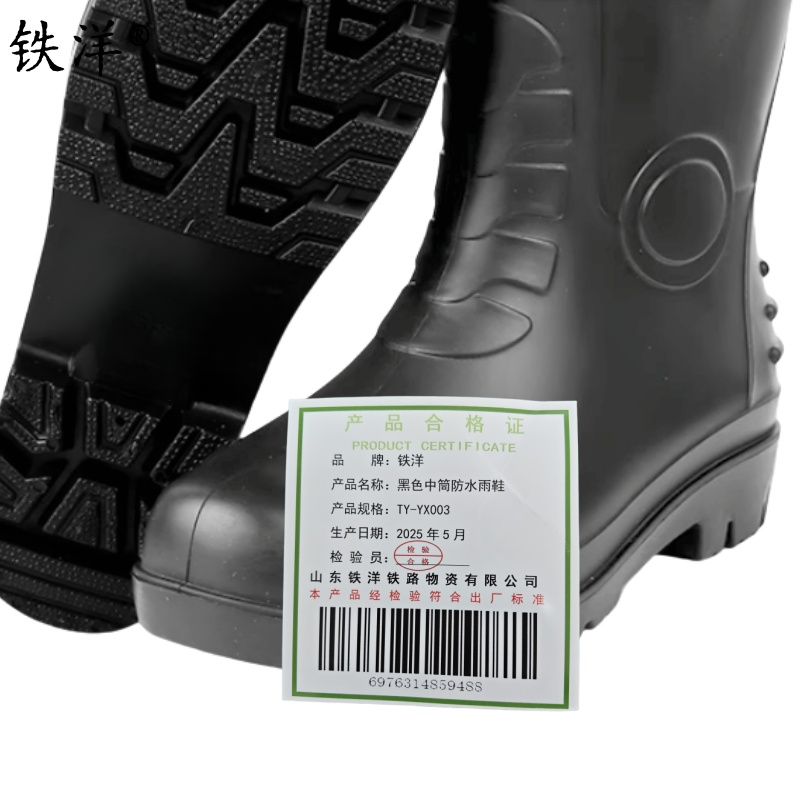 铁洋 黑色中筒防水雨鞋 TY-YX003 双高清大图