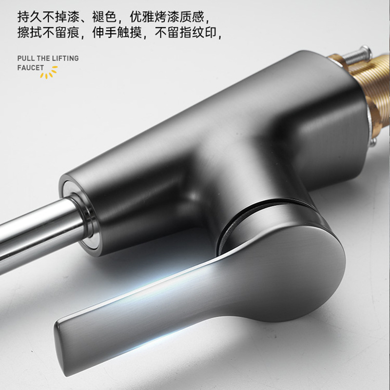 汉德斯科抽拉式伸缩面盆冷热水龙头枪灰色黑色可升降抽拉可旋转万向浴室柜洗头洗脸盆水龙头防溅水单把双控单孔双模式高清大图