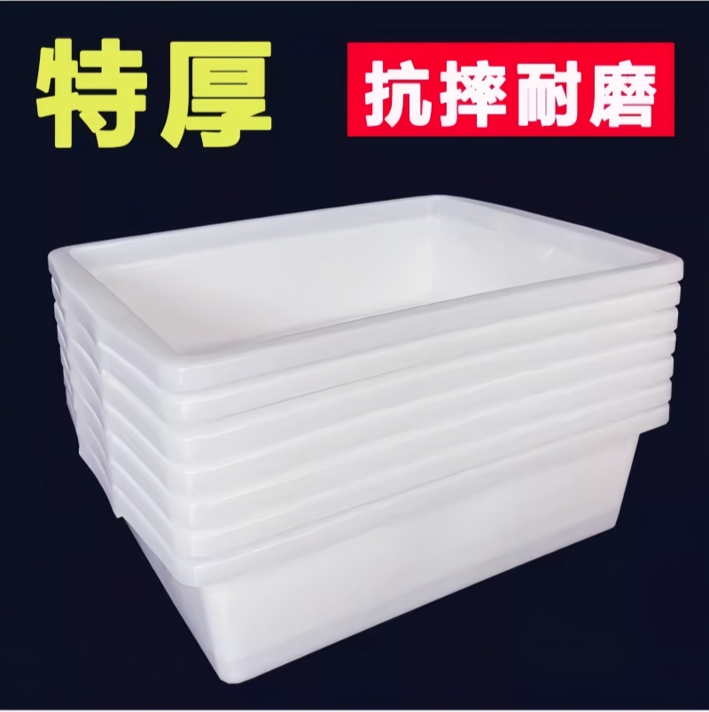 铁洋 方形收纳筐 特厚306(58cm*42cm*18cm) 个高清大图