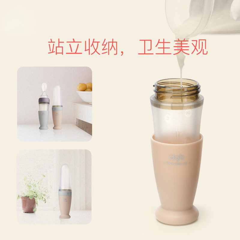 babycare 米糊勺 婴儿硅胶挤压喂养勺 米粉辅食喂食器宝宝餐具 薄雾粉 1206
