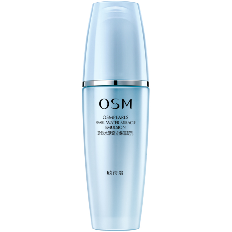 OSM欧诗漫珍珠水活智润保湿凝乳120ml水活奇迹乳液滋养补水保湿精华乳液护肤品国货正品
