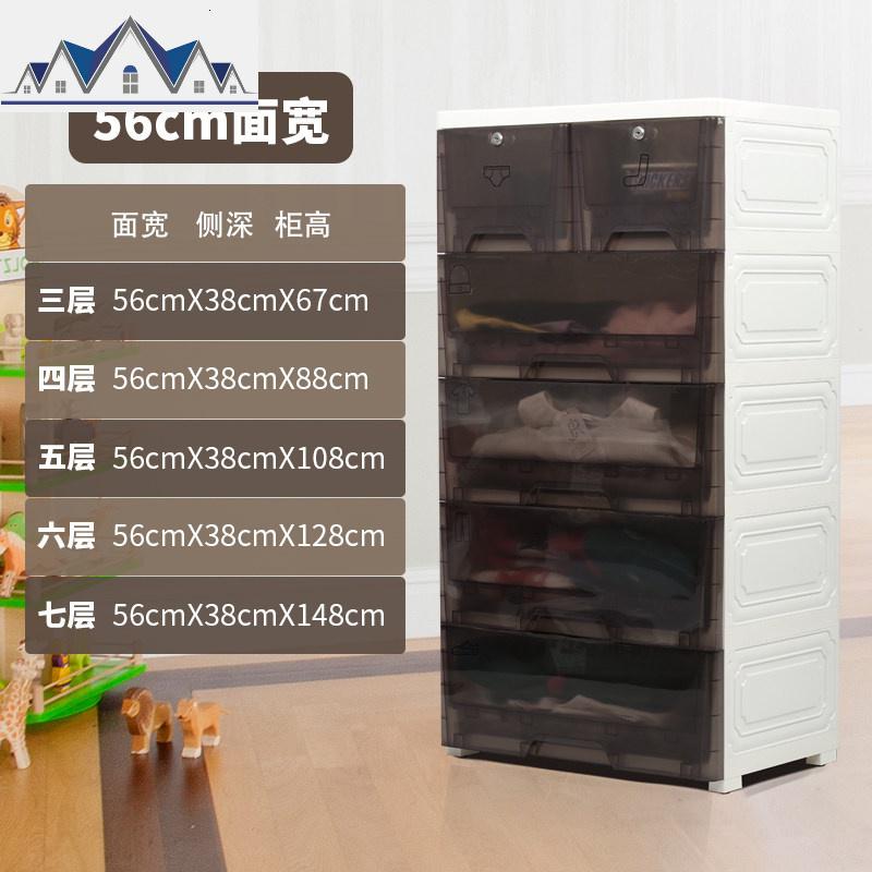 衣服收纳柜储物抽屉式柜子塑料整理儿童玩具组合床头透明衣柜家用 三维工匠高清大图