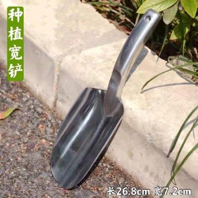 加厚一体镁铝合金[宽铲] 加厚园艺种花工具套装家用养花挖土耙花园盆栽种菜松土赶海小铲子
