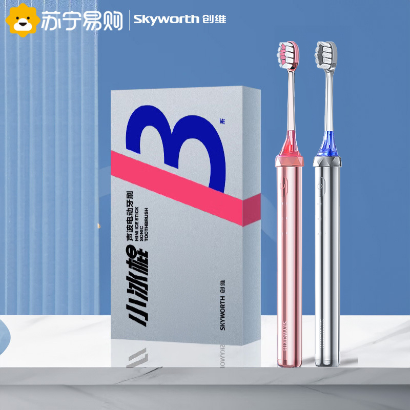 创维小冰棍电动牙刷 成人声波震动电动牙刷 情侣款送男友/送女友 情侣豪华款(送防菌仓盒旅行盒)高清大图