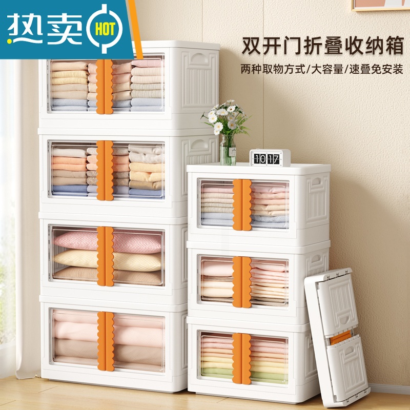 XIANCAI双开门收纳箱家用大容量衣服玩具零食整理储物箱折叠衣食高清大图