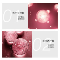 形象美舒润焕颜精华液15ml 保湿补水 收缩毛孔 清爽 滋润营养 精华原液 提亮肤色 保湿原液