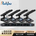 润普Runpu会议音频扩声系统 UHF红外对频 桌面式双杆方杆话筒专业无线一拖四鹅颈麦克风RP-SU54FS