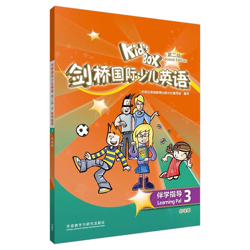 [醉染正版]KIDS BOX剑桥国际少儿英语第二版-伴学指导3(点读版)9787521331493高清大图