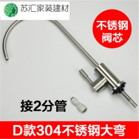304不锈钢直饮水龙头净水器鹅颈单冷水2分3分RO纯水机饮水机配件