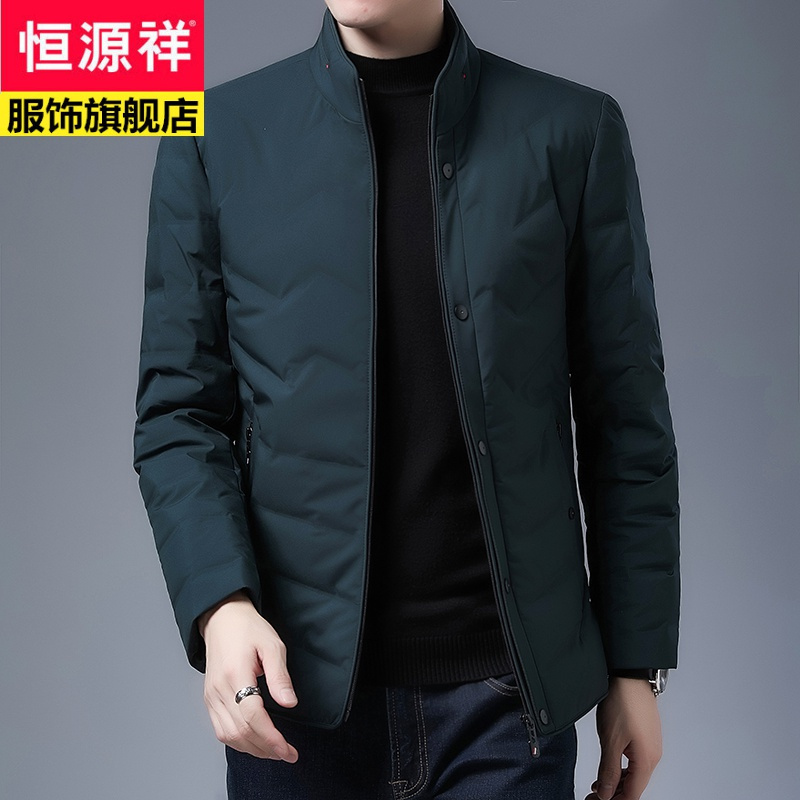 恒源祥品牌短款立领羽绒服男鸭绒无帽男士外套冬季大码休闲保暖外穿衣服