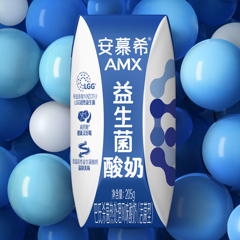 伊利酸奶报价_参数_图片_视频_怎么样_问答-苏宁易购