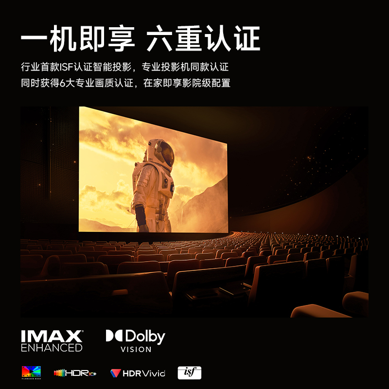 极米RS 20 Ultra Max 高亮版 家用投影仪 全新三色激光变焦移轴高刷投影 4K超清 (6100 ISO高亮)高清大图