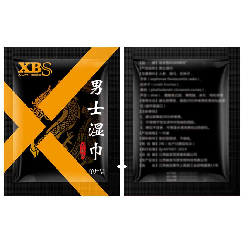 安可研(Uncle Yeah)炫本色男士湿巾6片 便携湿巾 延长房事时间夫妻性生活用品 男性系列成人情趣用品高清大图