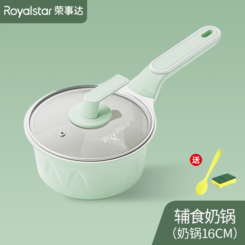 荣事达(Royalstar)婴儿辅食锅陶瓷不粘奶锅小奶锅宝宝煎煮一体 抗菌陶瓷奶锅 18CM+304蒸屉
