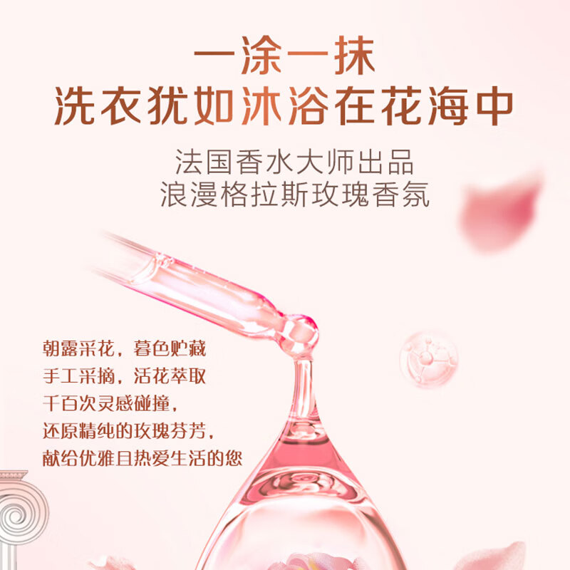 立白大师香氛天然洗衣皂花香去渍内衣适用祛味留香椰油精华皂 大师香氛天然洗衣皂180g*2块高清大图