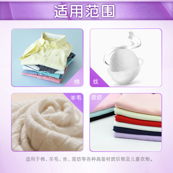 [超能][2kg]柔顺剂衣物护理液瓶装薰衣草香衣物护理柔软 2kg 图片 4