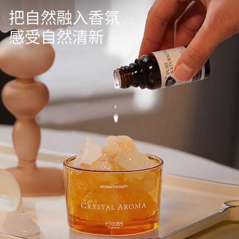尹谜 精油 英国梨与小苍兰20ml 室内薰香精油加湿器植物扩香石持久高清大图