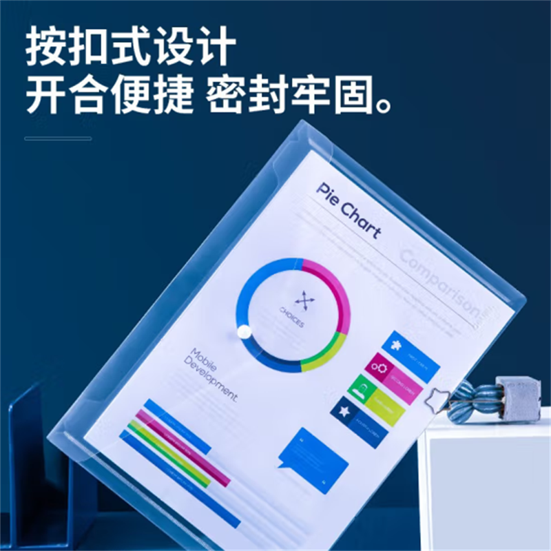 得力(deli)a4纸透明文件袋A4资料袋纽扣袋按扣袋文件套 8308透明按扣文件袋100个