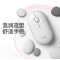 罗技(Logitech)蓝牙无线鼠标Pebble LINE FRIENDS布朗熊