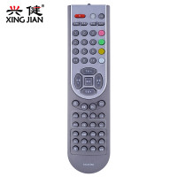 兴健 海信电视机遥控器CN-21658 TLM42V66PK TLM37M69 TLM32V67K