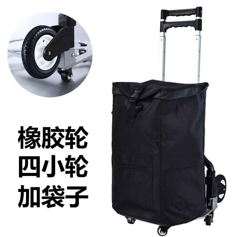 拉杆车便携折叠小拉车家用购物车手拉车铝合金手推拖车