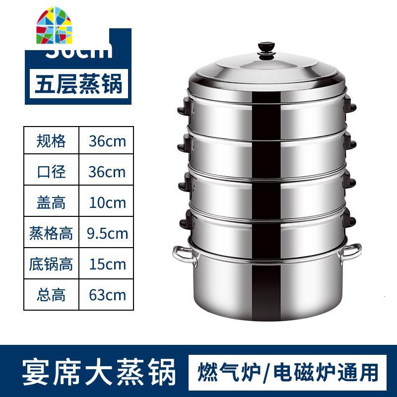 蒸锅家用煤气灶用大号笼屉不锈钢蒸蒸笼商用特大号多层蒸馍锅 FENGHOU 5层36cm1底锅+4蒸格+盖子大家庭用款高清大图