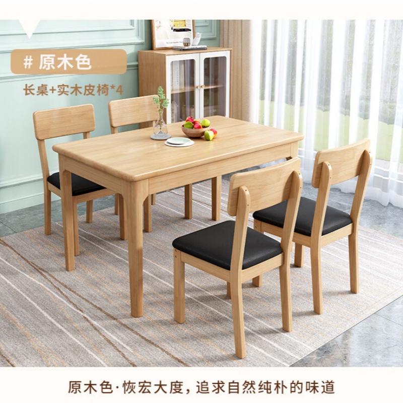 锁匠餐桌椅120*80*75cm套高清大图