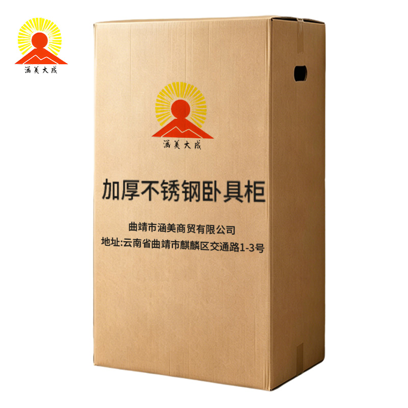 涵美大成 加厚不锈钢卧具柜 900*420*1800mm 个高清大图