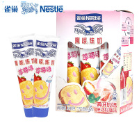 雀巢鹰唛炼奶草莓味185g*1支蛋挞液家用烘焙材料油炸小馒头奶油炼奶