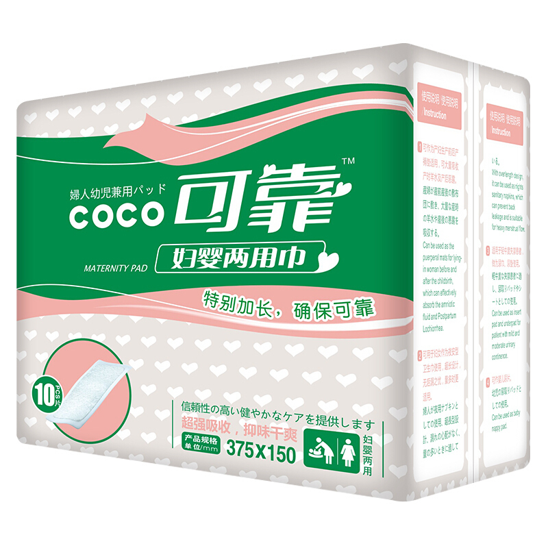 [新老包装随机发]可靠妇婴两用巾成人纸尿片尿垫 375*150 日夜用卫生巾10片/包