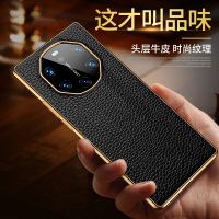 莱圳发 华为mate40RS保时捷手机壳真皮mate40pro+皮套5g荔枝纹mete皮质mate30Pro限量版保护套
