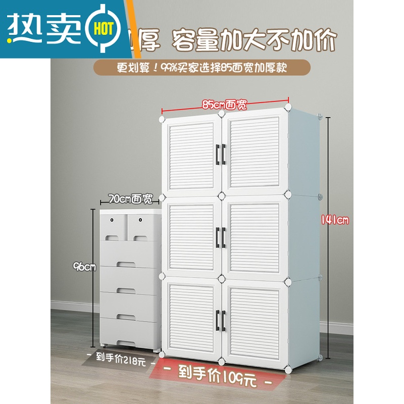 敬平简易收纳柜子抽屉式加厚塑料家用衣服整理置物储物柜儿童宝宝衣柜高清大图