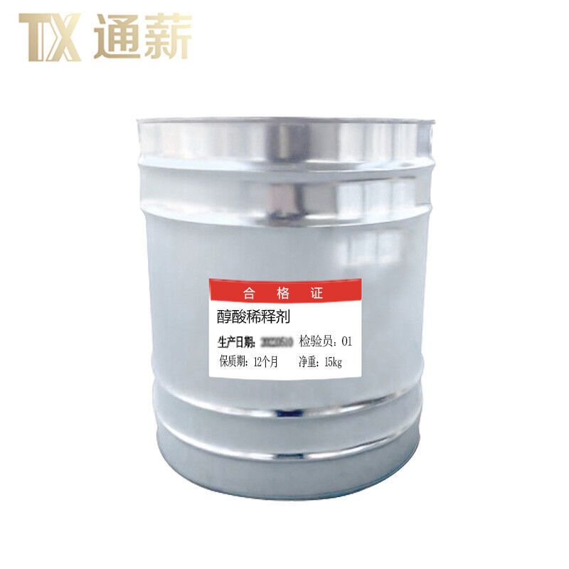 冠牛(GN) 丙烯酸聚氨酯稀释剂透明色 15kg/桶 桶 稀释剂