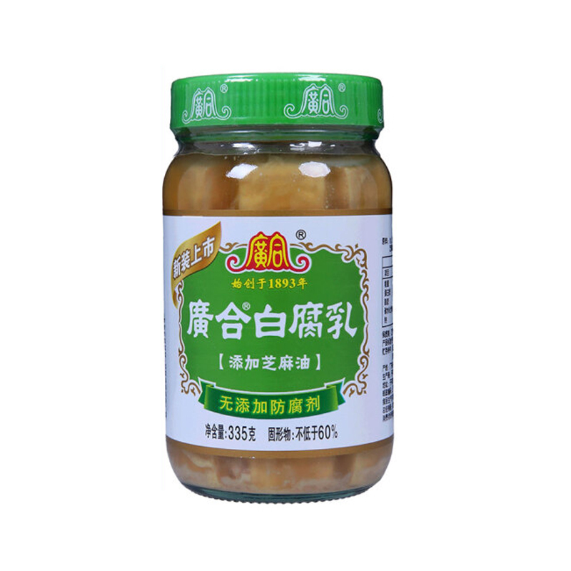 廣合广合白腐乳335g瓶装 广东特产下饭酱调味品豆腐乳