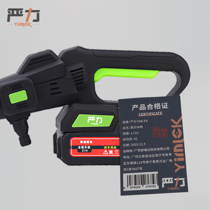 严力YIMLEK 高压水枪 LTO1台高清大图