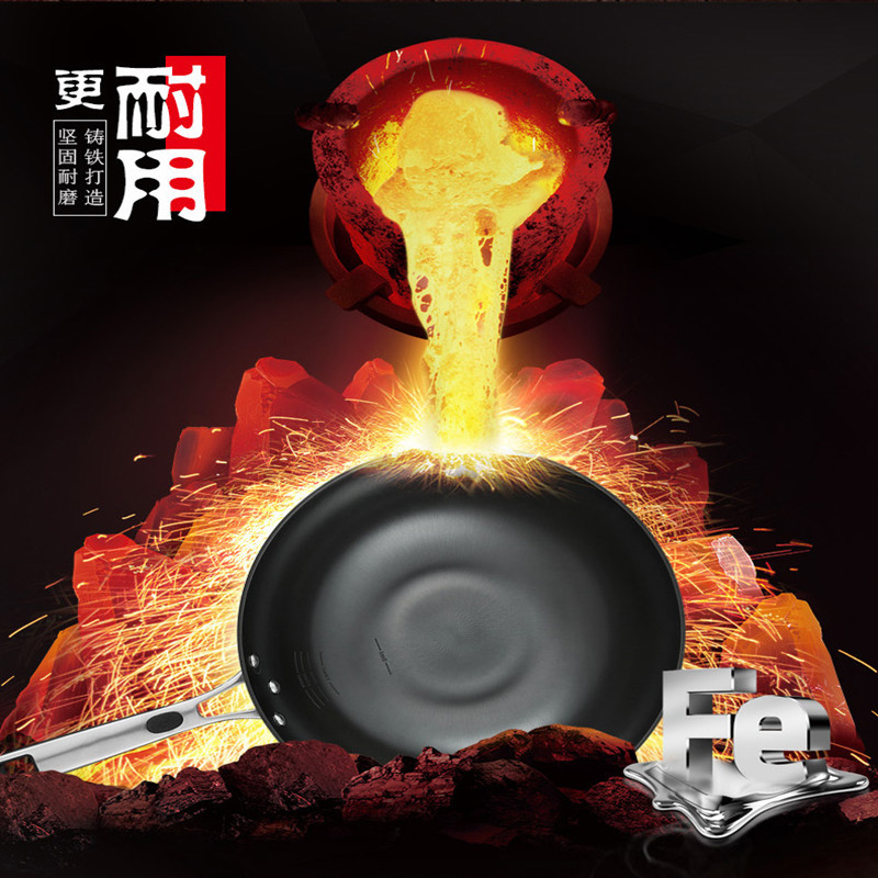 ASD/爱仕达锈不了无涂层铸铁炒锅CF30Z1Q加厚旋风节能底铸铁炒锅