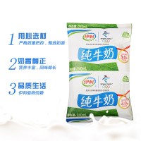 包邮 伊利无菌枕纸袋纯牛奶240ml*12包/提 散装发货 营养早餐促销